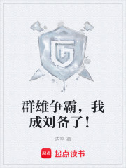 不朽仙宗从创建分身作为弟子开始