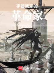 宇智波家的革命家