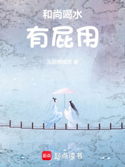 从纸扎身开始香火证道