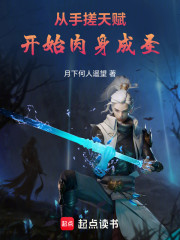 长生：我能创建天赋词条