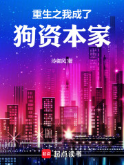 从2万大A到资本之王