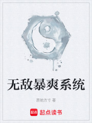 什么秦二世，朕乃人皇，与天平齐