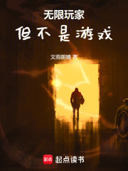 无限玩家，但不是游戏