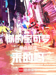你的宝可梦是正经得来的吗