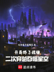 开局炸了战锤，我成了世界意志