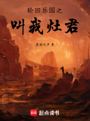 轮回乐园：数值即是真理
