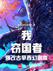 我必须重拳出击