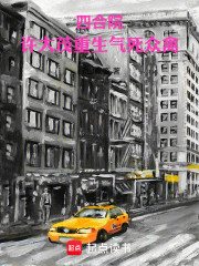 四合院：许大茂重生气死众禽
