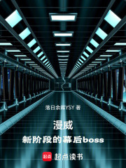 漫威，从响指余烬到神权之巅！