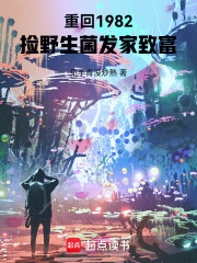 1982，我在云南赶山