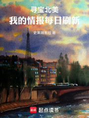 寻宝美利坚，从仓库拍卖开始