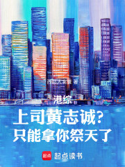 港综：从无间道开始做到最高