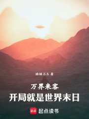 说好做牛马，救世主是什么鬼