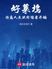 好莱坞快意人生从终结者开始