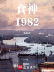 食神1982