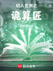 玄洲之扎纸匠