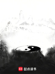 东汉历史：贫道张角，请大汉赴死