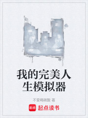 躺赢系神豪？可我是卷王