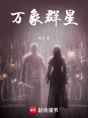 帝国，世界变革