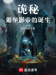 诡秘：源堡影帝的诞生