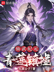 考研的我从荒野求生走向无敌