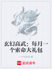 玄幻高武：被妖王追杀是什么鬼