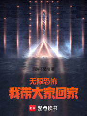 无限之重铸中洲荣光我辈义不容辞