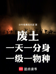 世界倒退原始时代，我一天一分身
