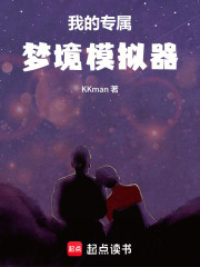 好感满后，被我刀过的她们追来了