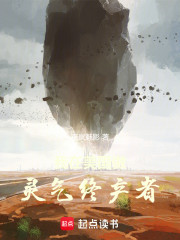 我在美国做灵气终产者
