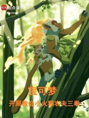 没钱当什么训练家