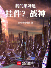 废土捡来的救世主
