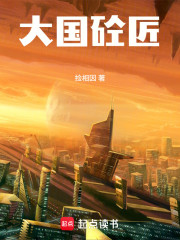 大国砼匠