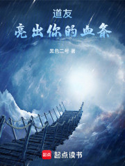 剑修就要出肉装