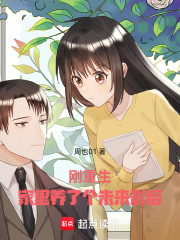 恋综：怎么成了影帝崛起路了？