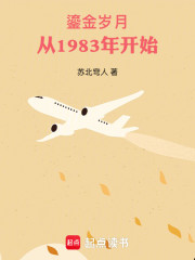 1983：从剧组打杂到娱乐教父