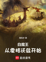 霍格沃茨：从养蛊开始变强