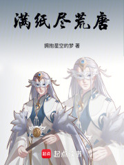 开局撕碎生死簿，我即天命