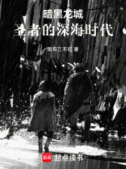 龙与地下城：黑暗维度