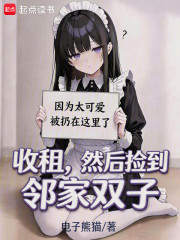 姐姐，我也要当女仆吗？
