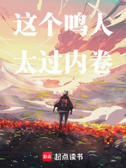 这个鸣人太过内卷