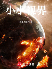 纳兰德世界