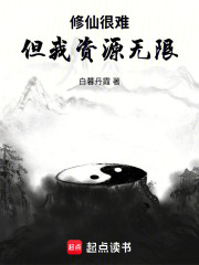 人在边关当仙君