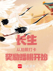 长生：从每天读一卷经开始！