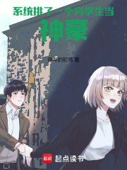 我太想当神豪了，全力冲！