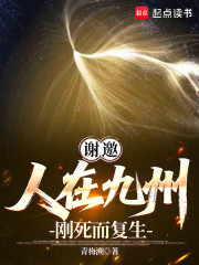 克苏鲁九州