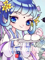 末日摸金：开局捡漏武器打印箱