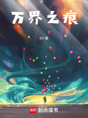 穿越开局烂地，遇到个神还想玩我