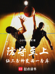 NBA：重塑防守荣光