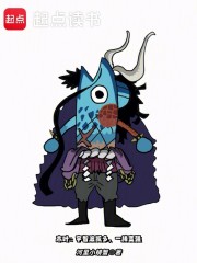 木叶：宇智波凯多，一棒变强